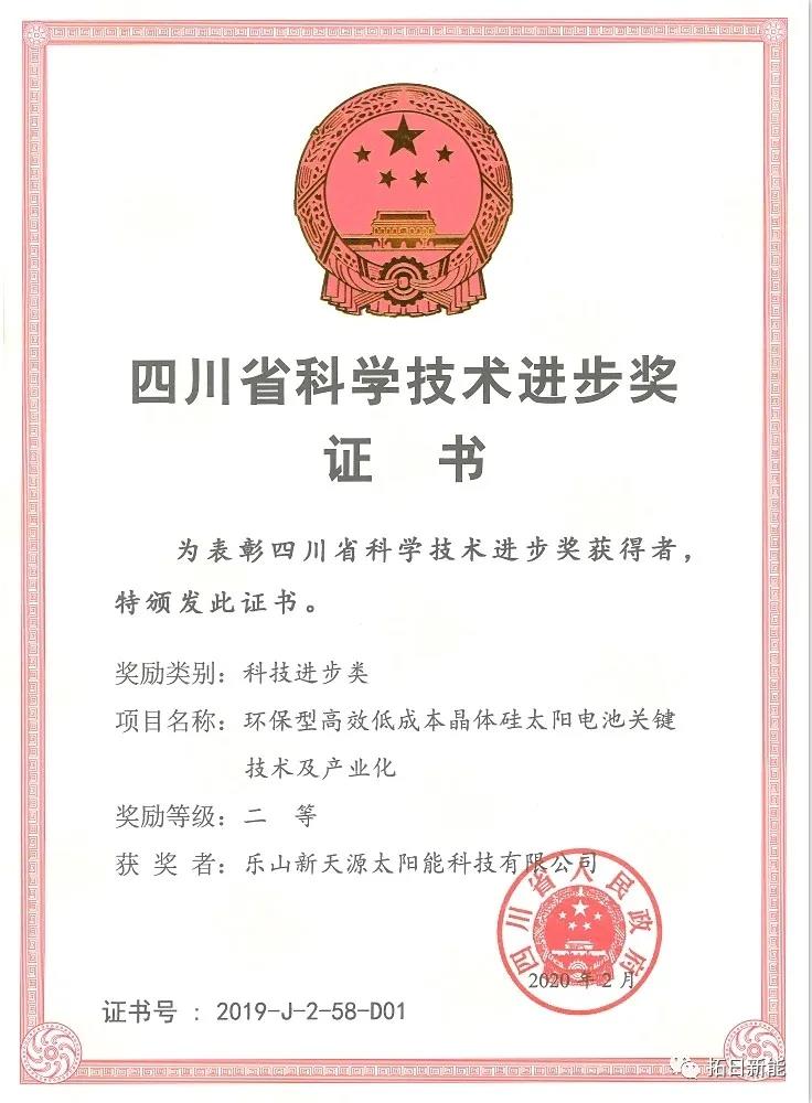合乐HL8·(中国)官网登录入口