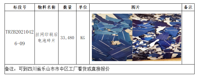 合乐HL8·(中国)官网登录入口