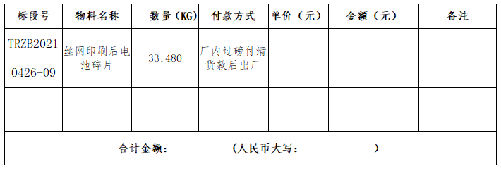 合乐HL8·(中国)官网登录入口