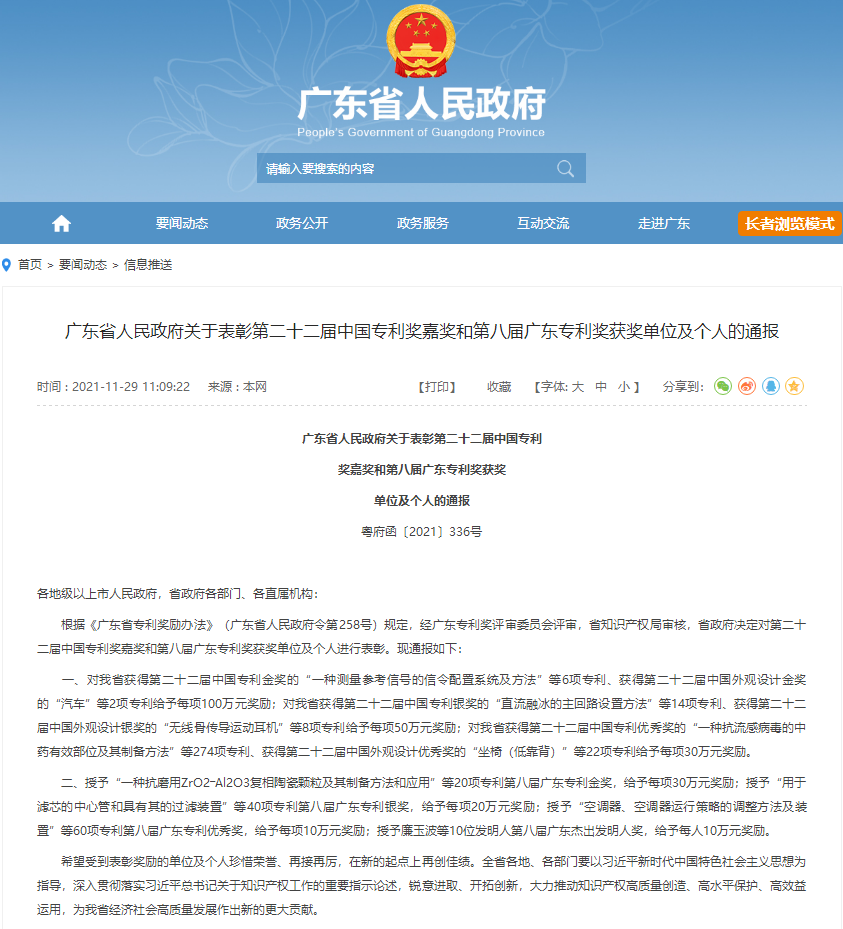 合乐HL8·(中国)官网登录入口