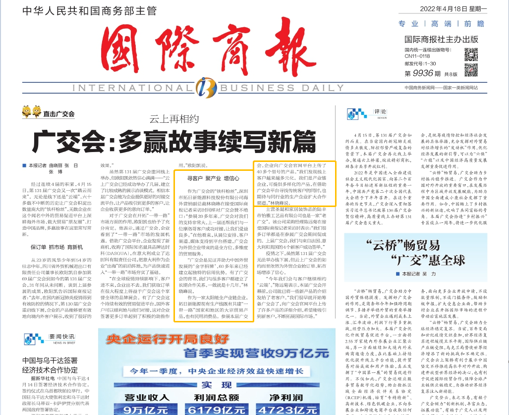 合乐HL8·(中国)官网登录入口